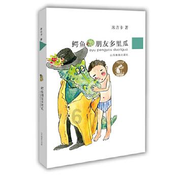 【神农架首届网评大赛90】东湖评论:只此青绿天下殊