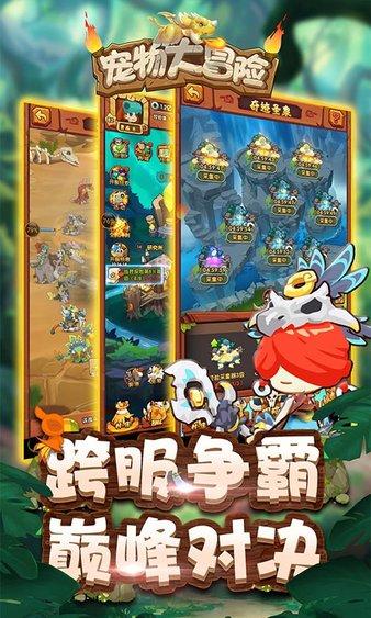 流星蝴蝶剑