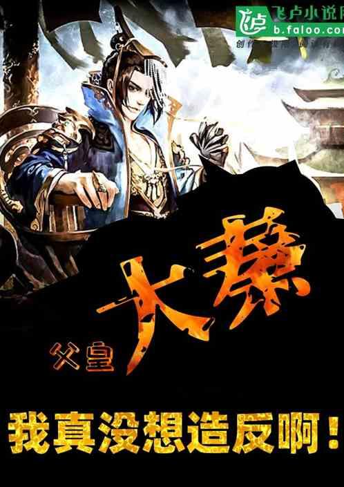 救援帅男孩